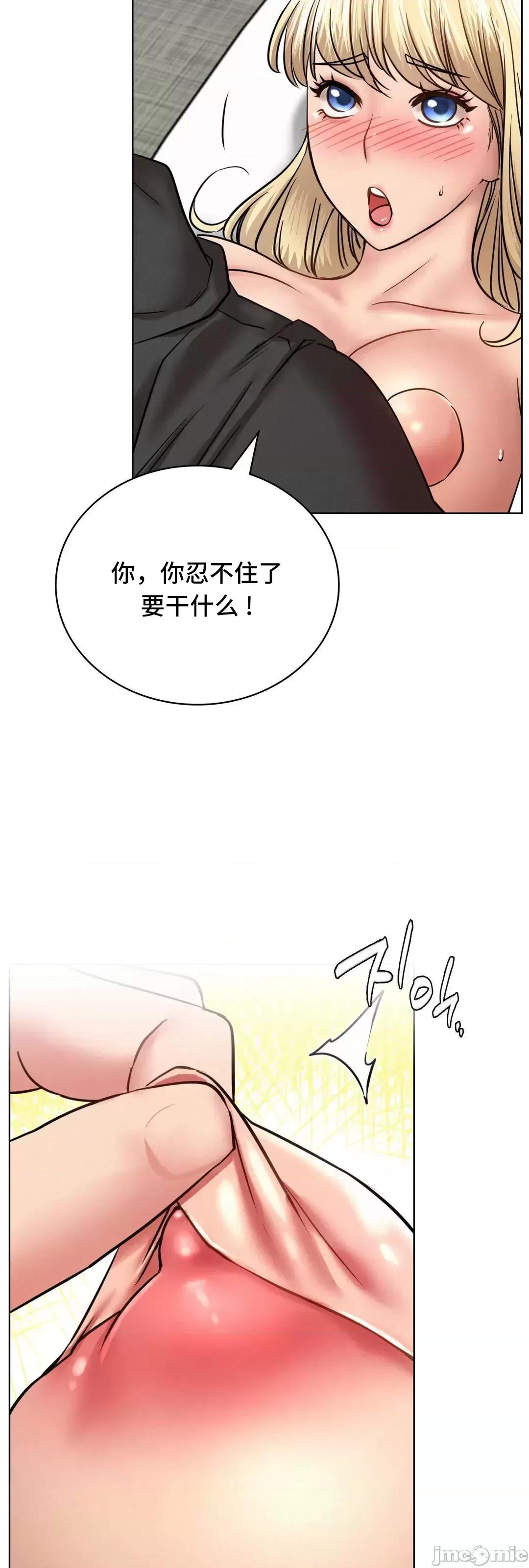 屋簷下的光 一屋之下 35 第62页