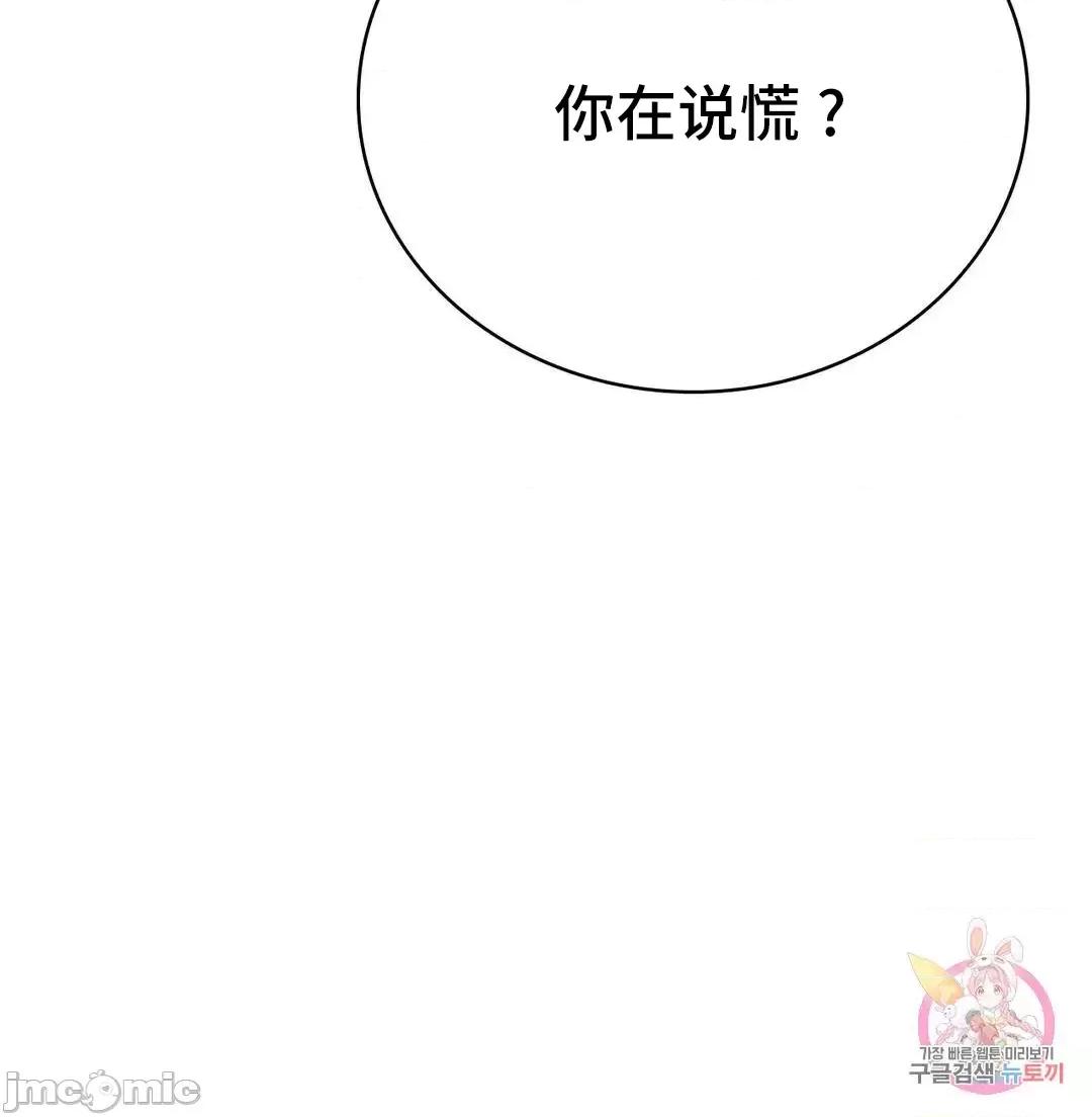 屋簷下的光 一屋之下 35 第67页
