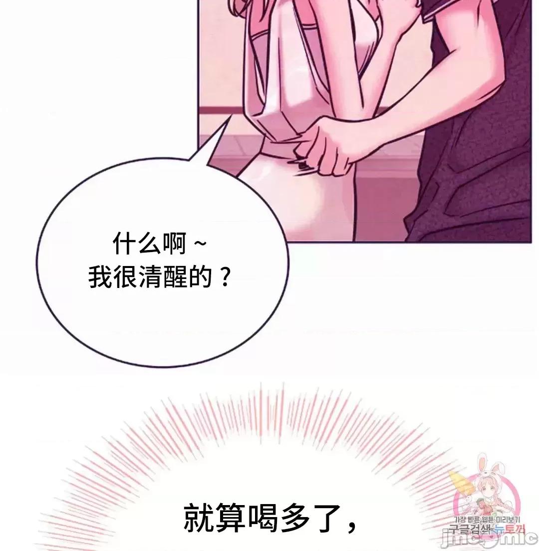 屋簷下的光 一屋之下 35 第79页