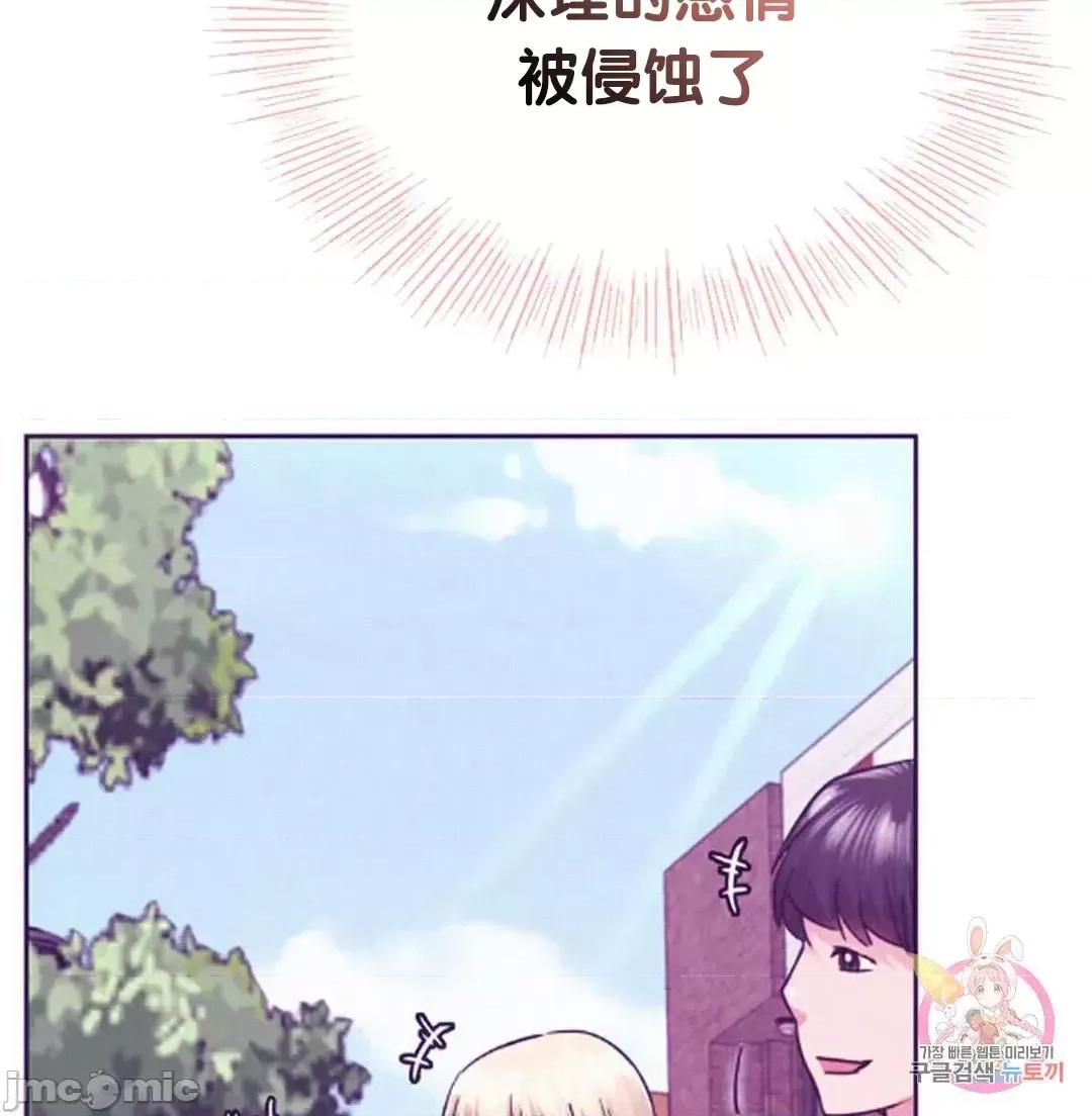 屋簷下的光 一屋之下 35 第81页