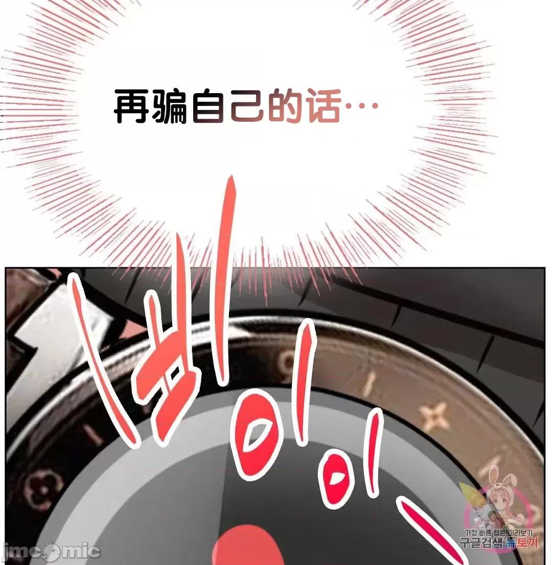 屋簷下的光 一屋之下 35 第87页