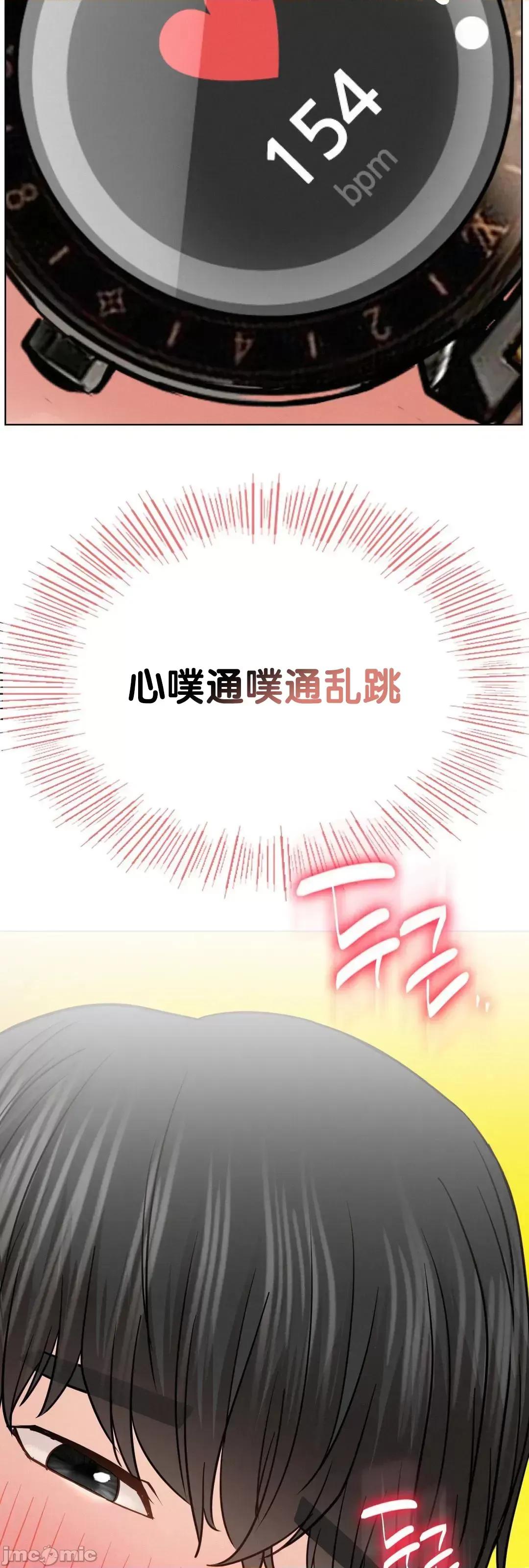 屋簷下的光 一屋之下 35 第88页