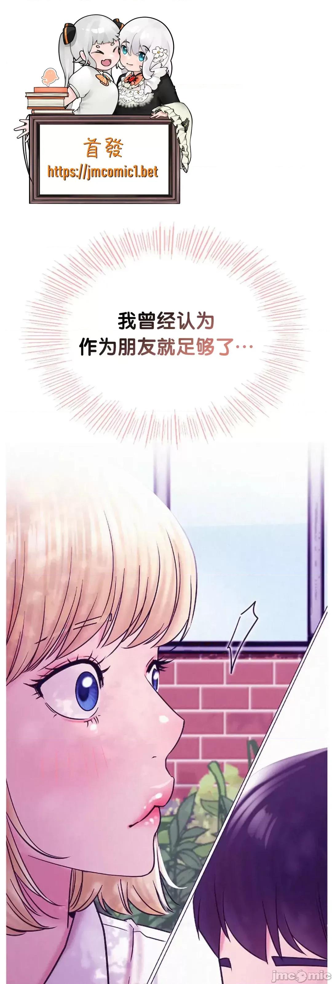 屋簷下的光 一屋之下 36 第2页