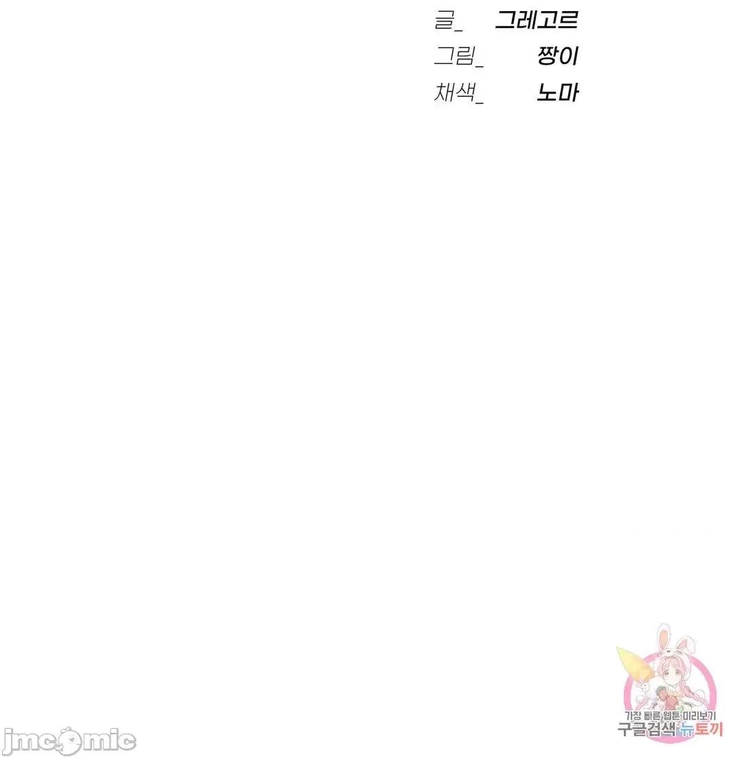 屋簷下的光 一屋之下 36 第25页