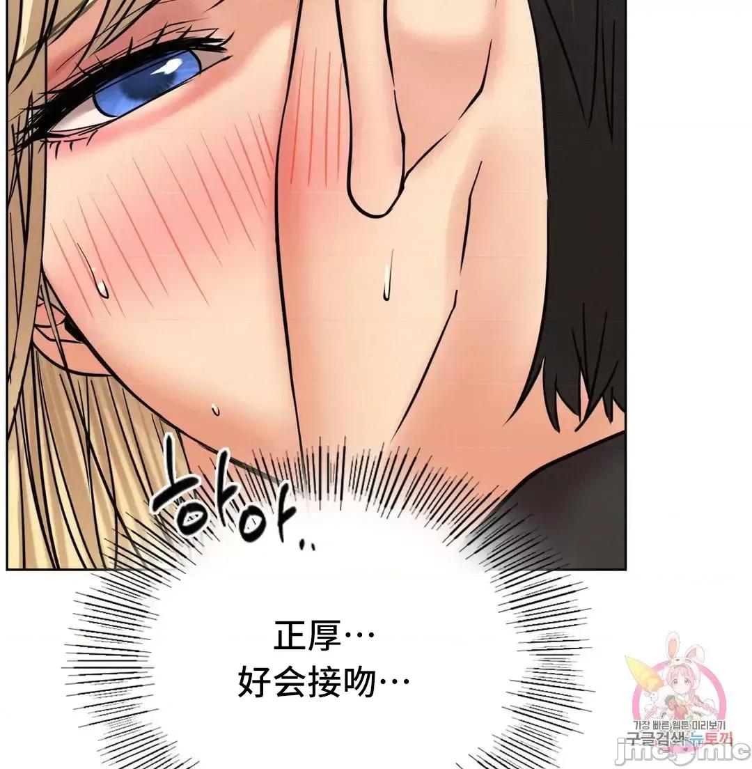 屋簷下的光 一屋之下 36 第27页