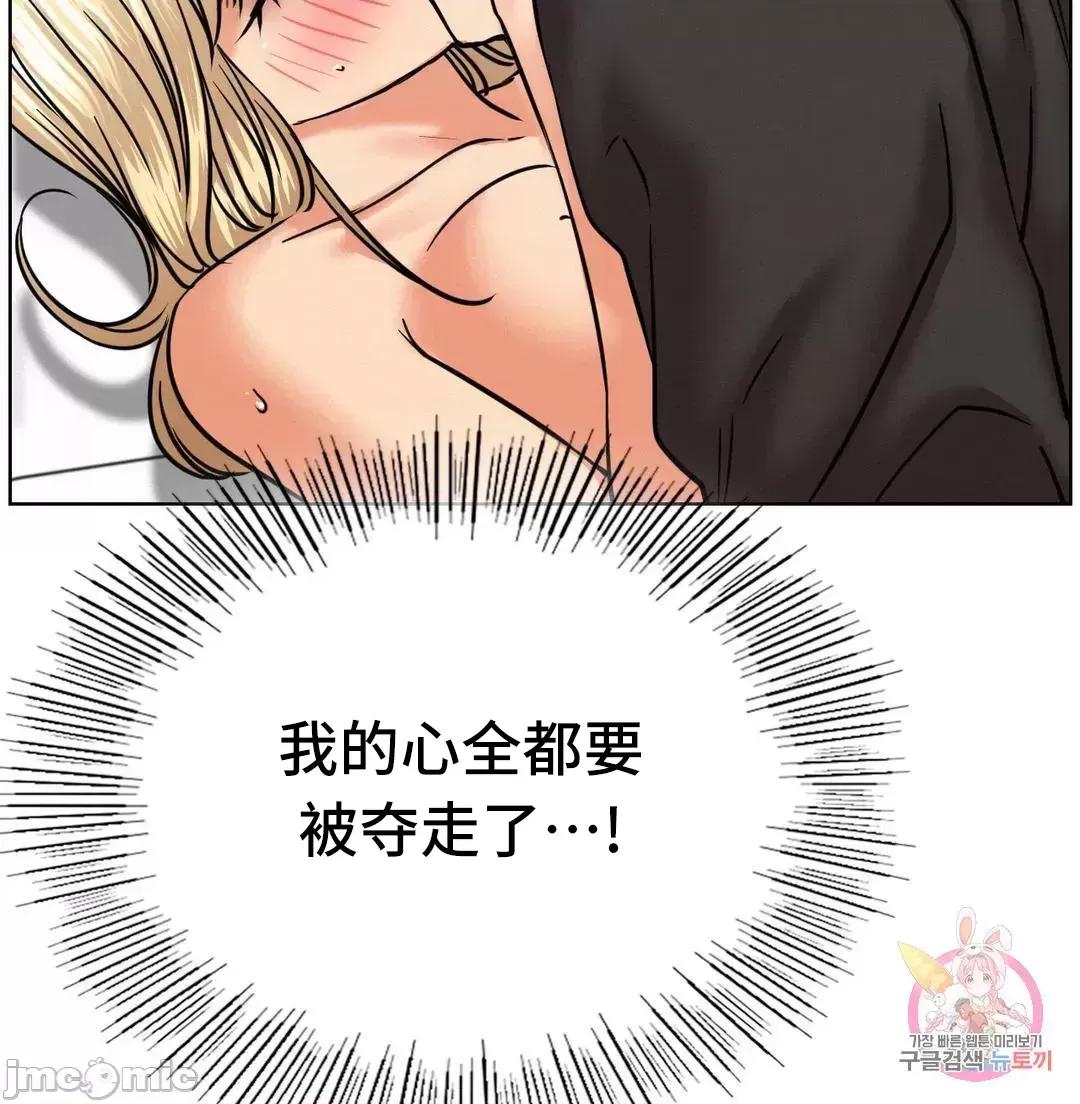 屋簷下的光 一屋之下 36 第29页