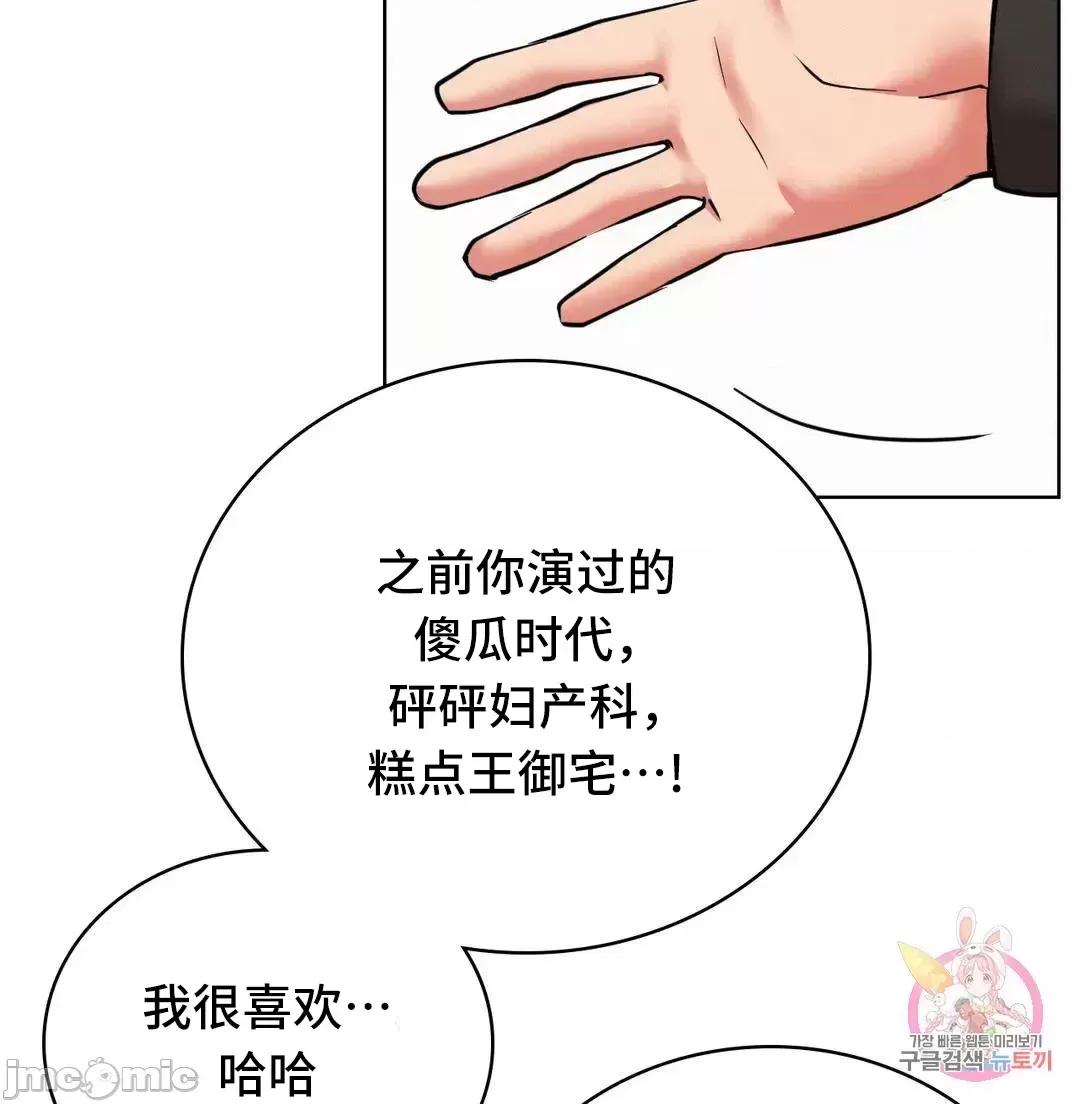 屋簷下的光 一屋之下 36 第45页