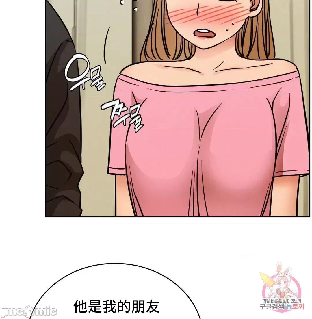 屋簷下的光 一屋之下 36 第49页