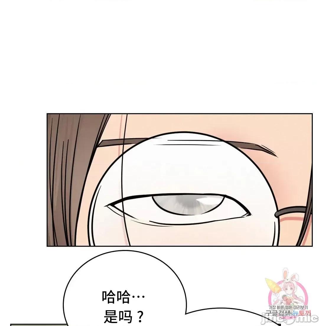 屋簷下的光 一屋之下 36 第55页