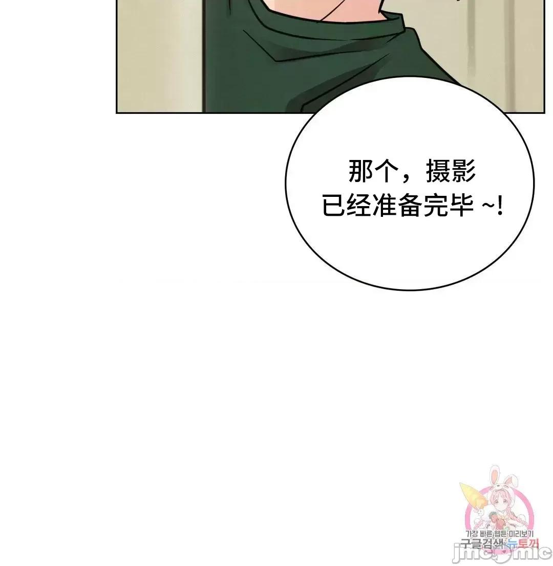 屋簷下的光 一屋之下 36 第57页