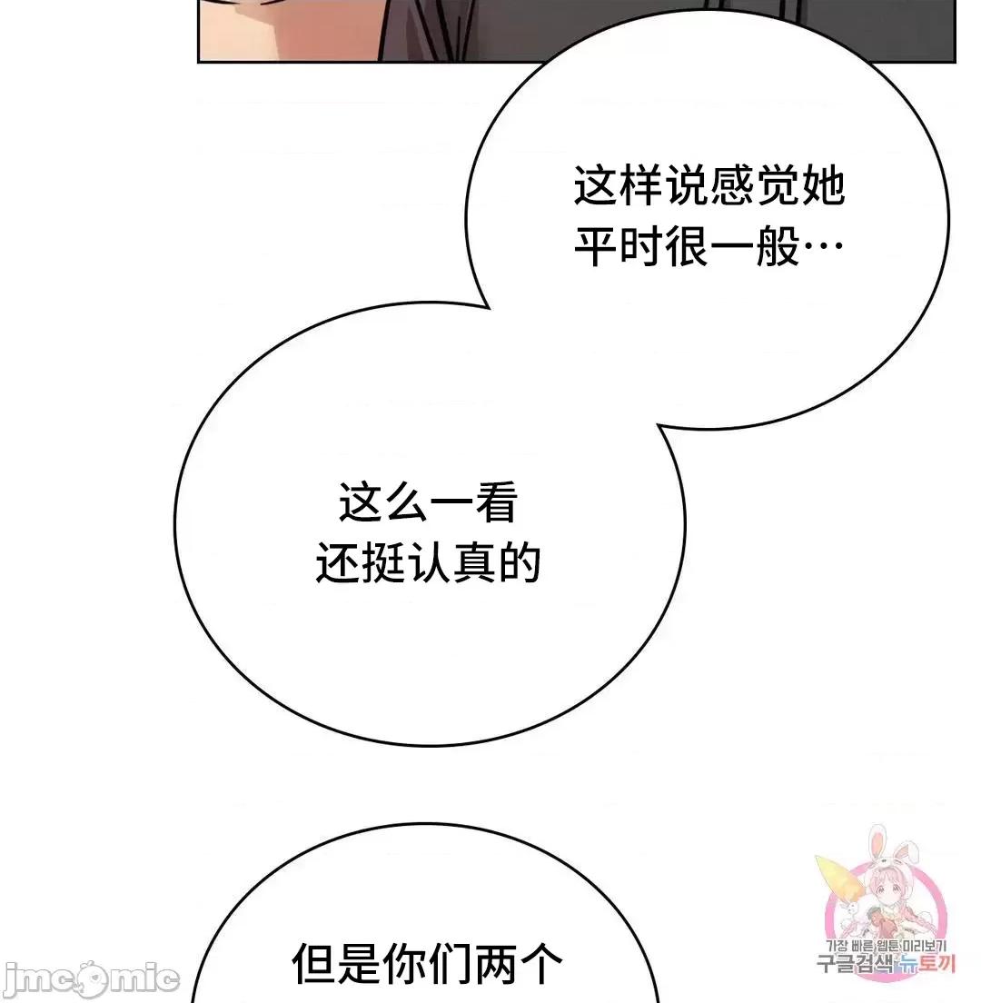 屋簷下的光 一屋之下 36 第67页