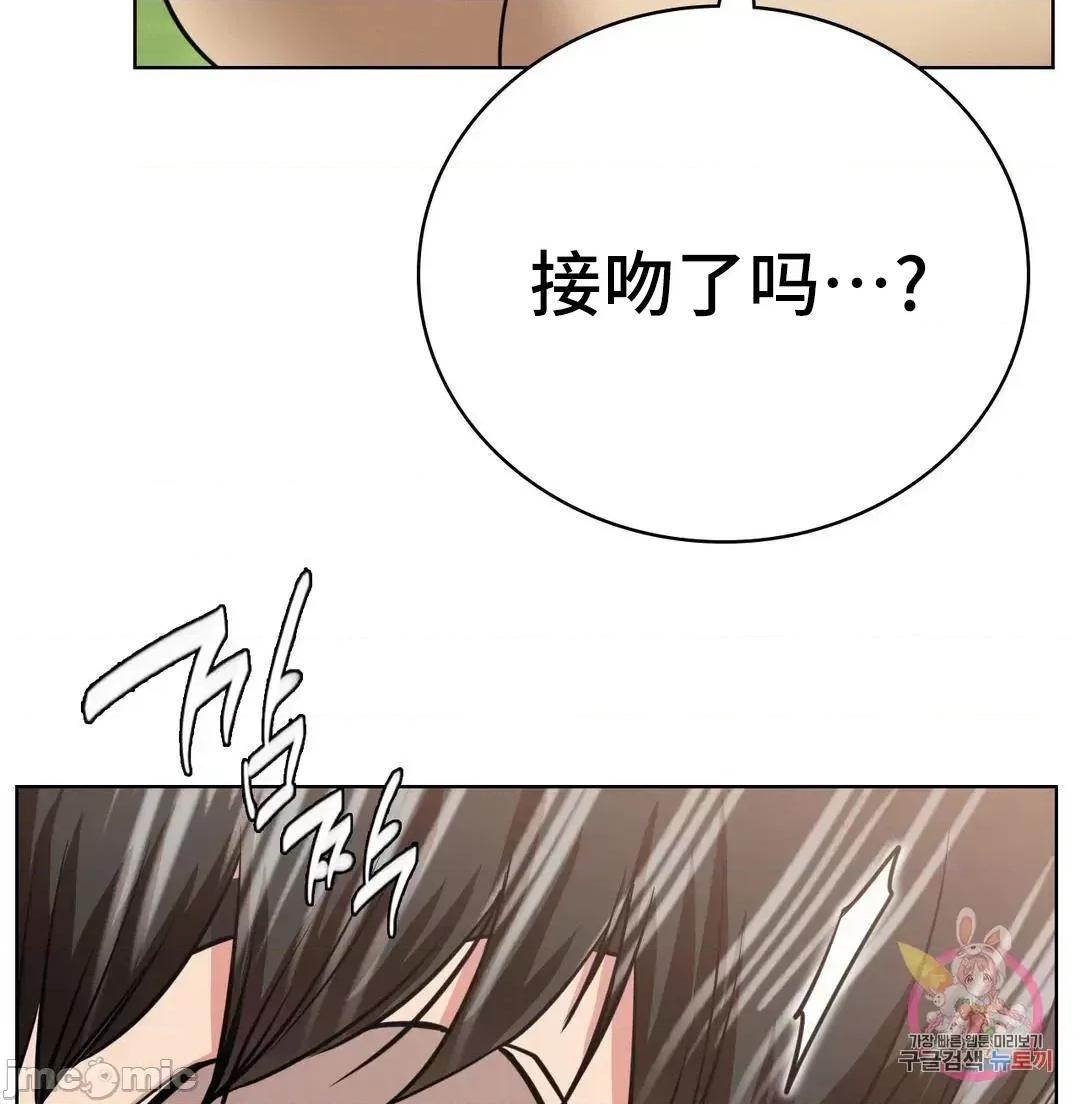 屋簷下的光 一屋之下 37 第13页