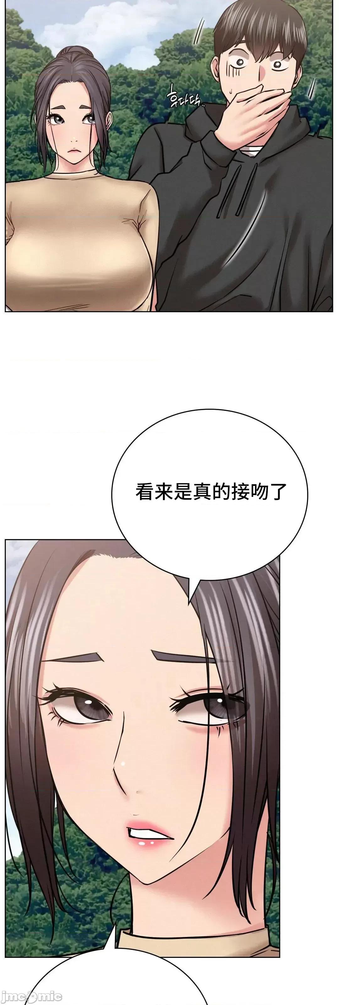 屋簷下的光 一屋之下 37 第16页