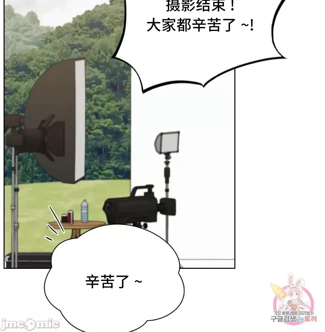 屋簷下的光 一屋之下 37 第25页