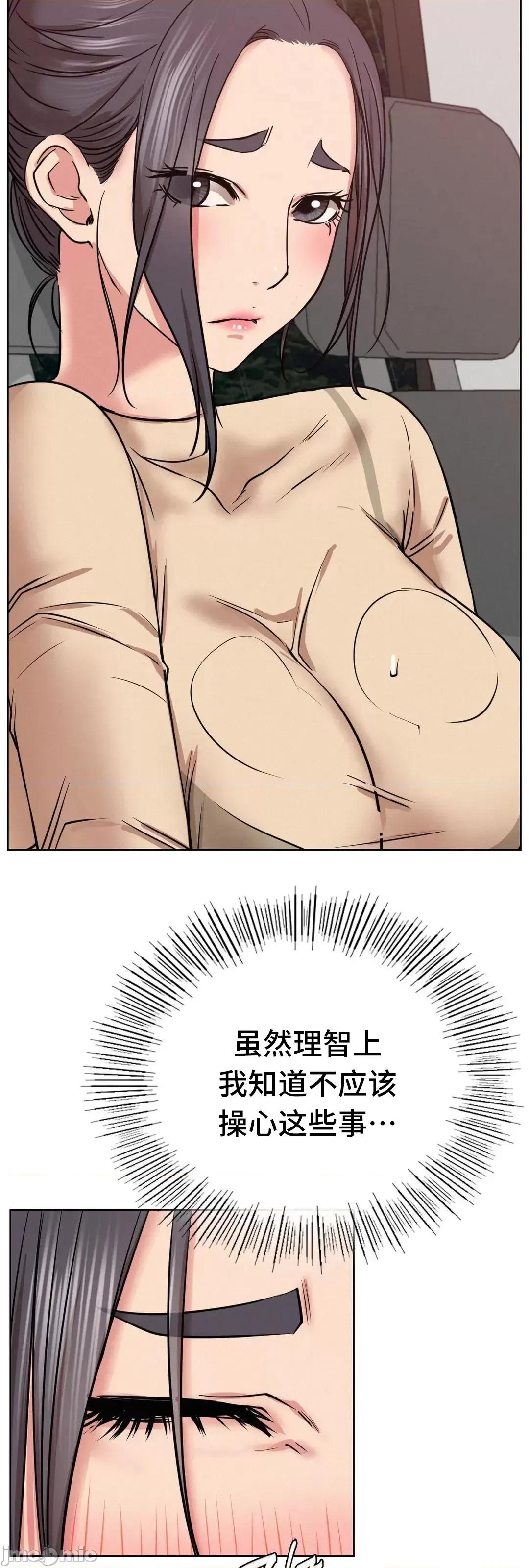 屋簷下的光 一屋之下 37 第62页