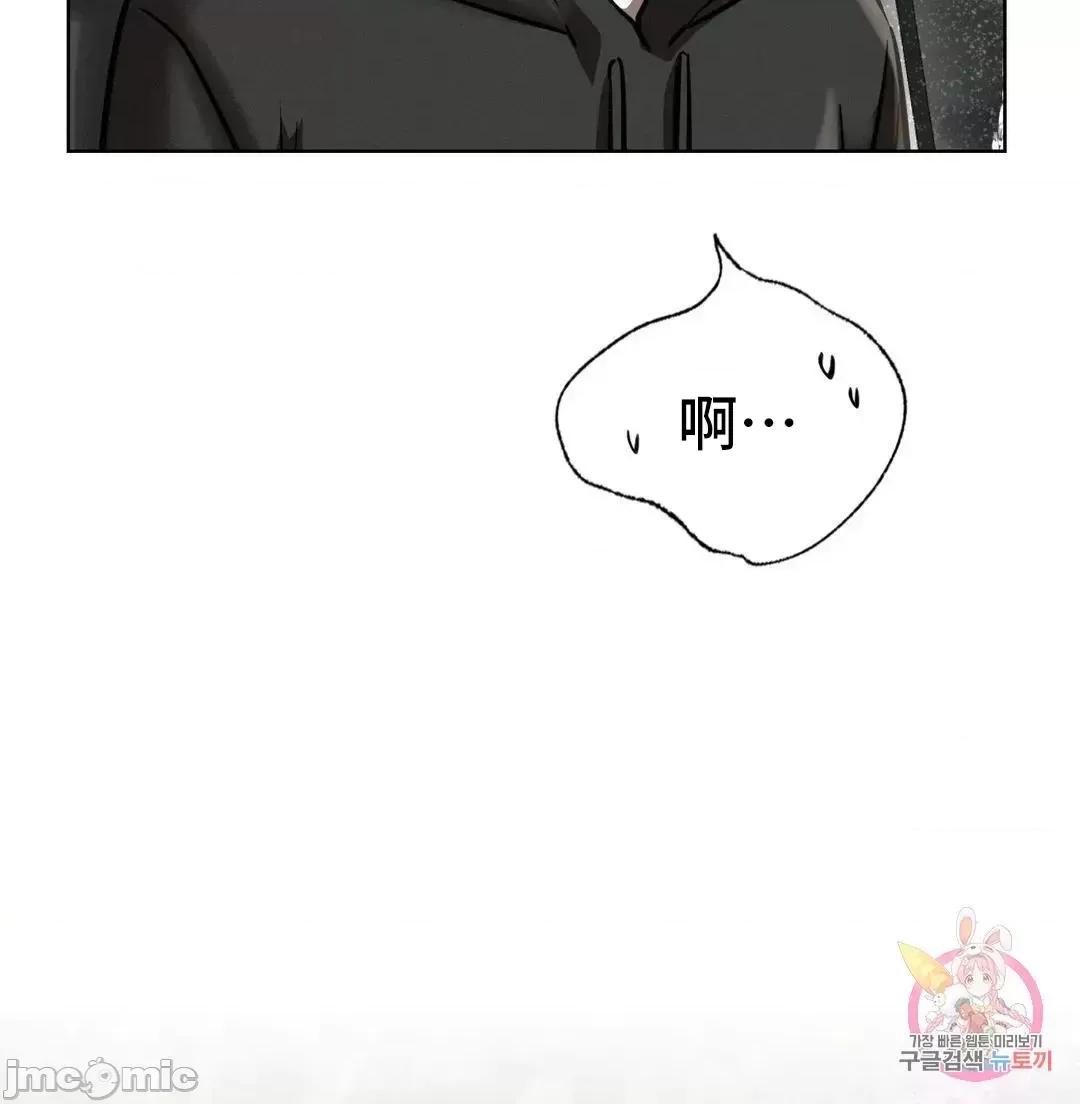 屋簷下的光 一屋之下 38 第33页