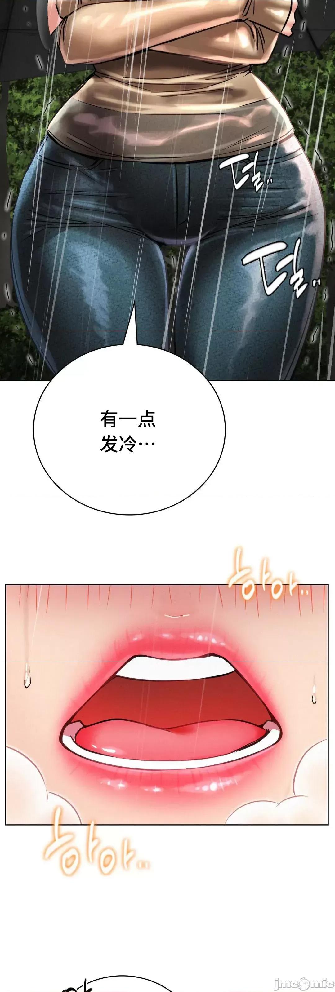 屋簷下的光 一屋之下 38 第54页