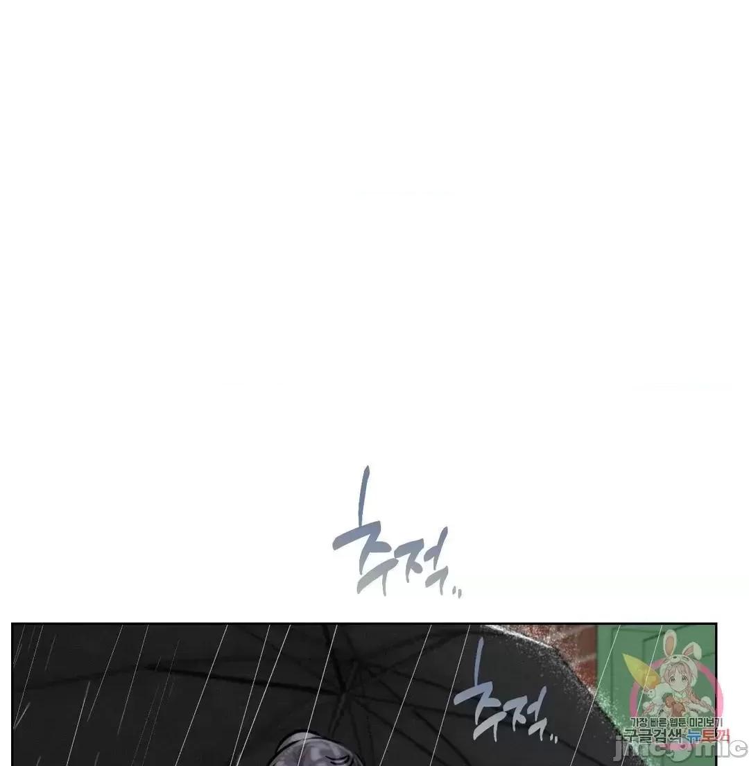 屋簷下的光 一屋之下 39 第10页