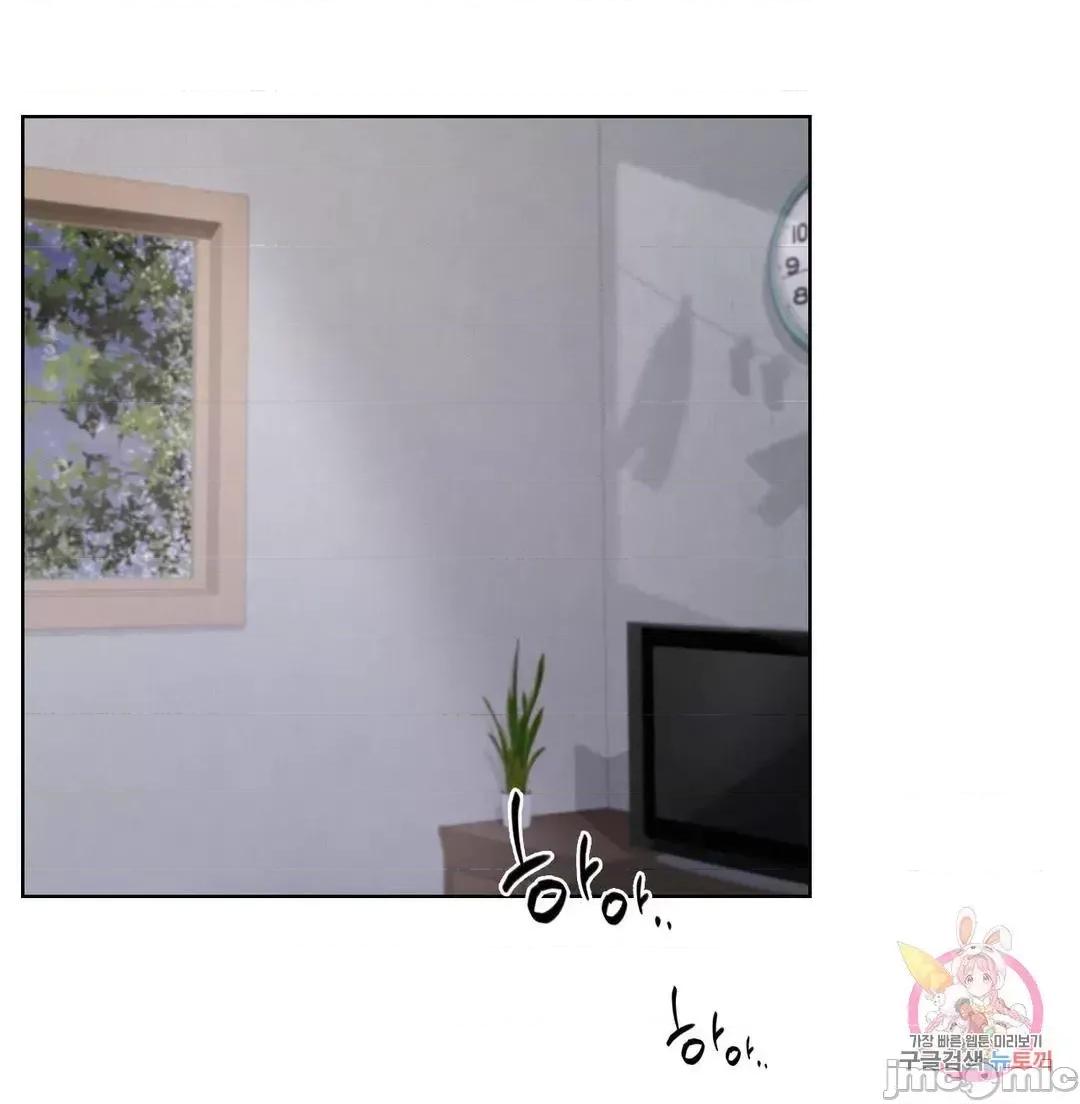 屋簷下的光 一屋之下 39 第20页