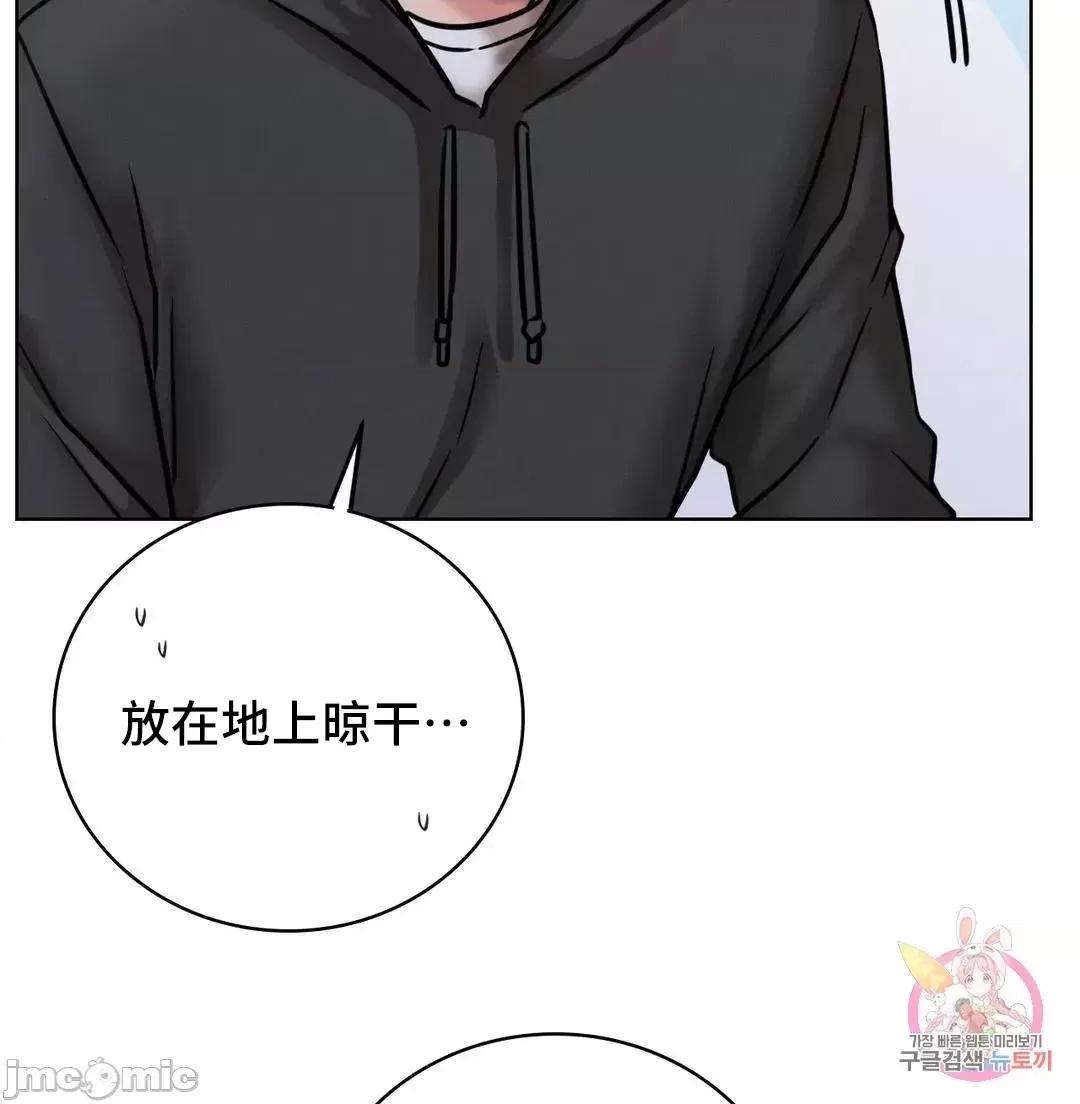 屋簷下的光 一屋之下 39 第24页