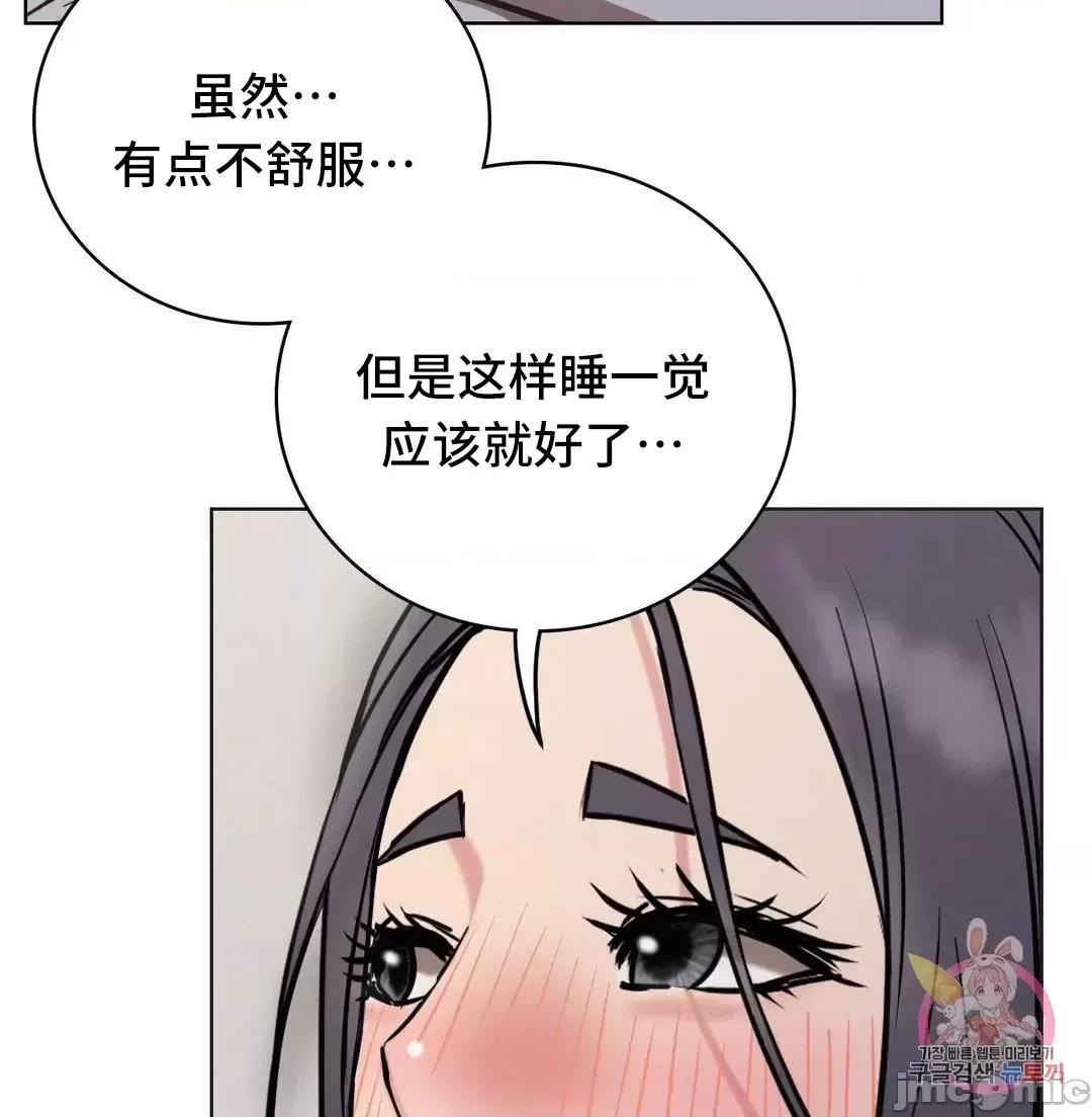 屋簷下的光 一屋之下 39 第56页