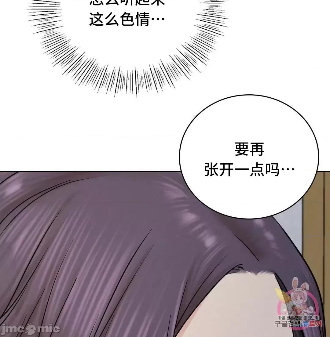 屋簷下的光 一屋之下 39 第70页