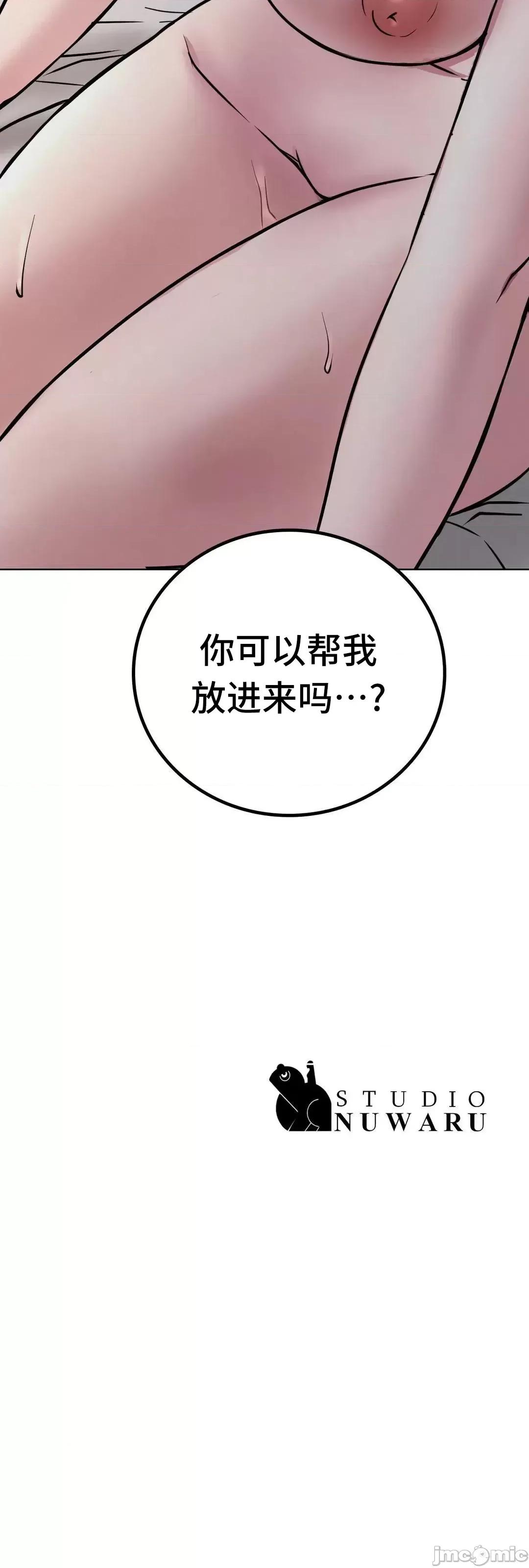 屋簷下的光 一屋之下 39 第75页