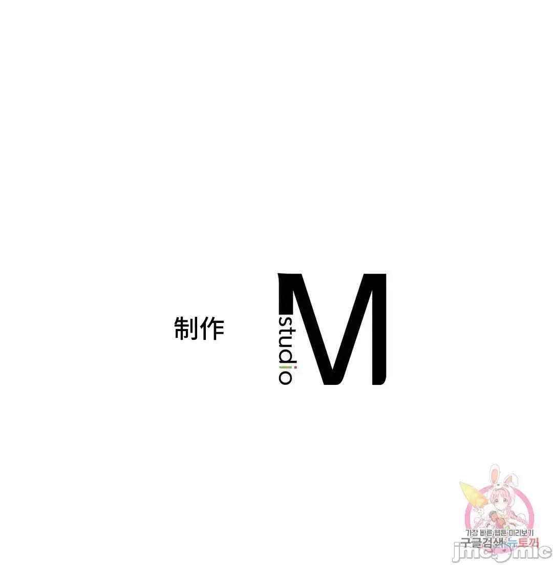 屋簷下的光 一屋之下 39 第76页