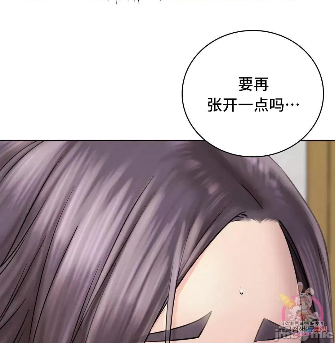 屋簷下的光 一屋之下 40 第4页