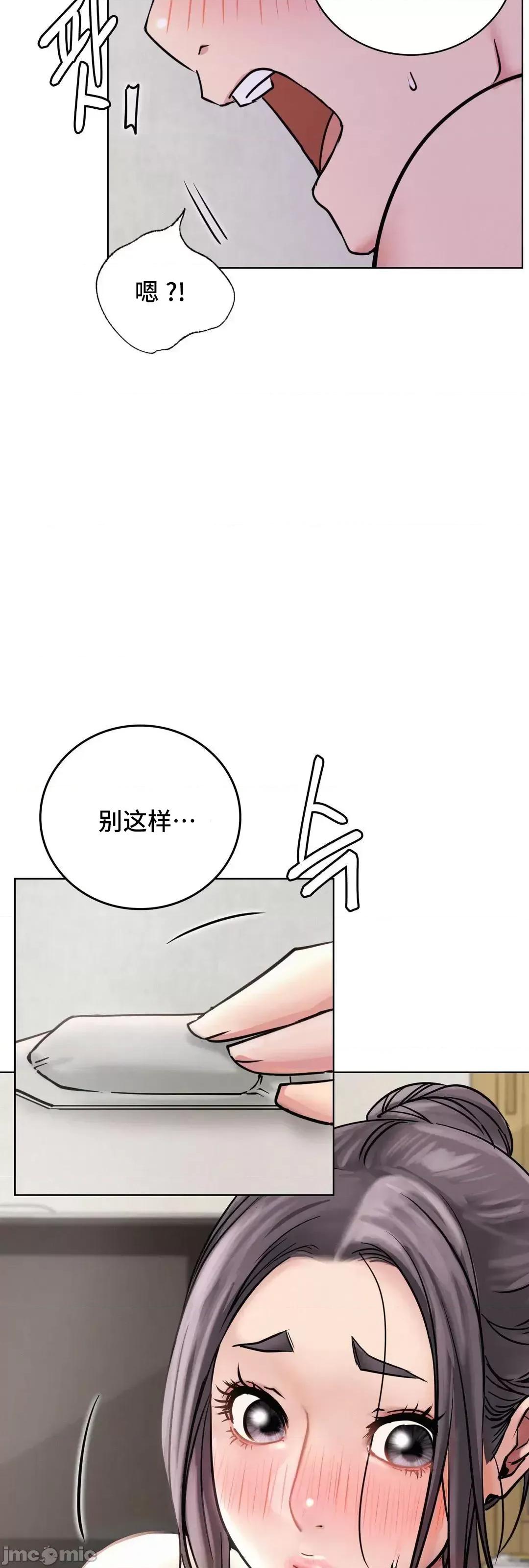 屋簷下的光 一屋之下 40 第7页
