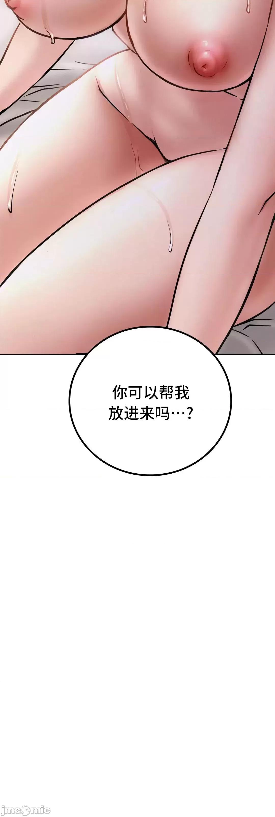 屋簷下的光 一屋之下 40 第9页