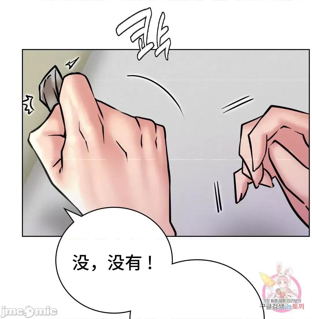 屋簷下的光 一屋之下 40 第16页