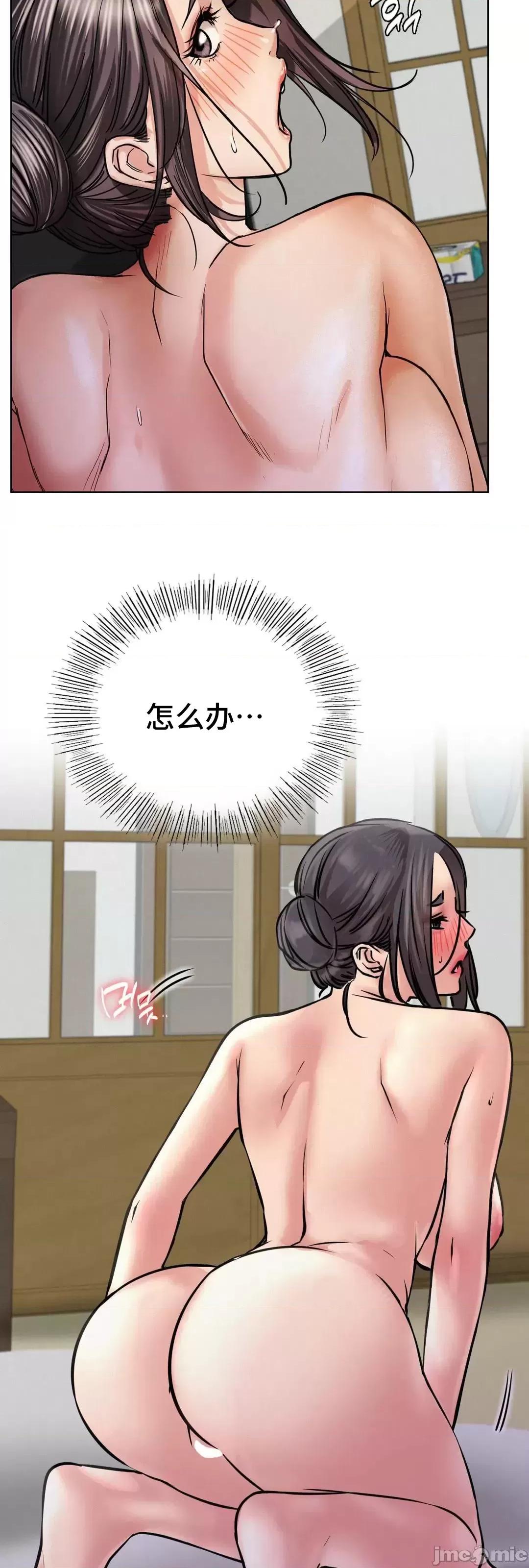 屋簷下的光 一屋之下 40 第23页