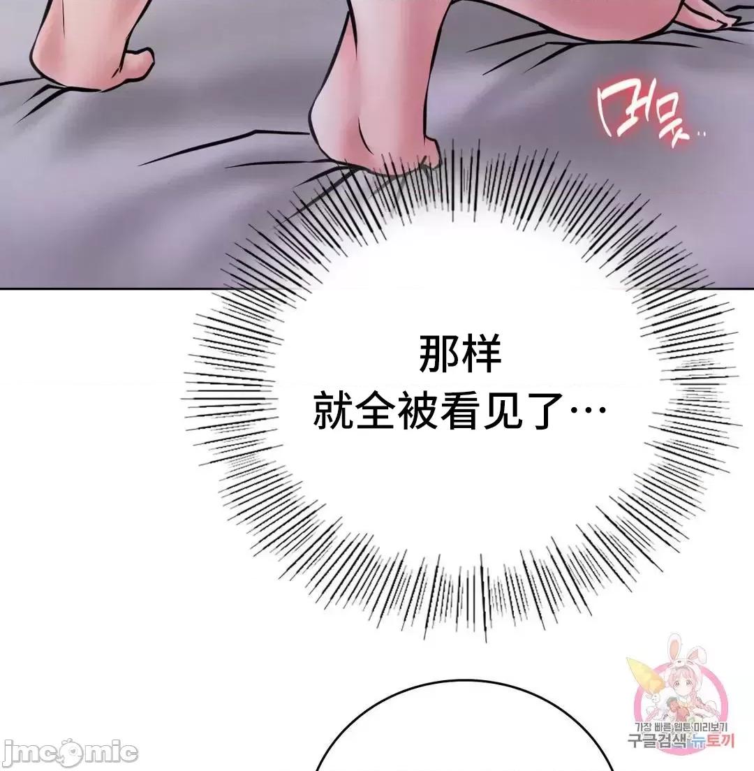 屋簷下的光 一屋之下 40 第24页