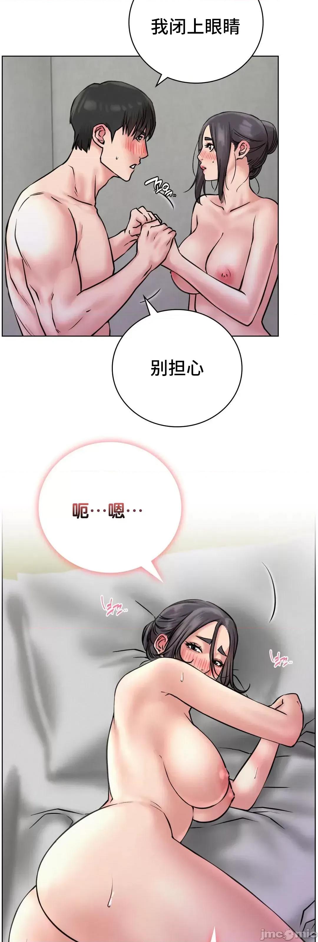 屋簷下的光 一屋之下 40 第25页