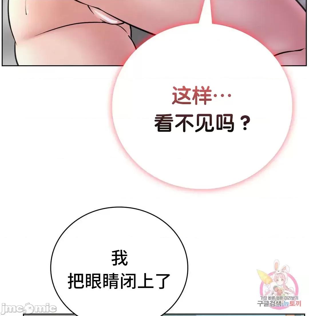 屋簷下的光 一屋之下 40 第26页