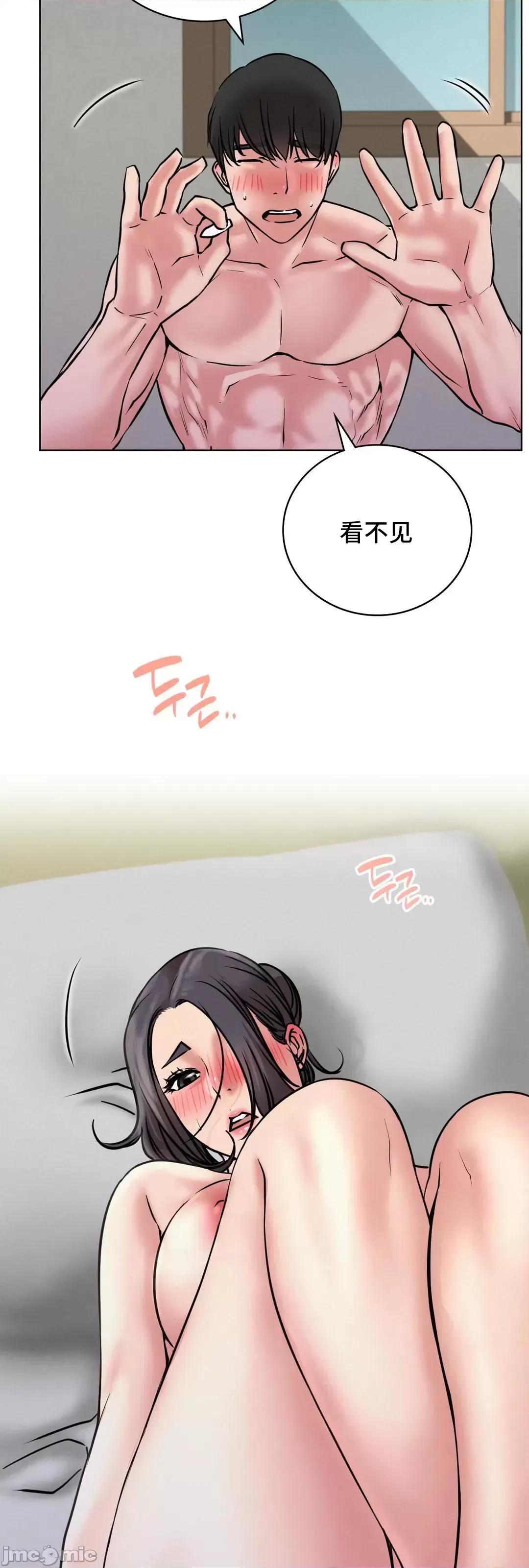 屋簷下的光 一屋之下 40 第27页