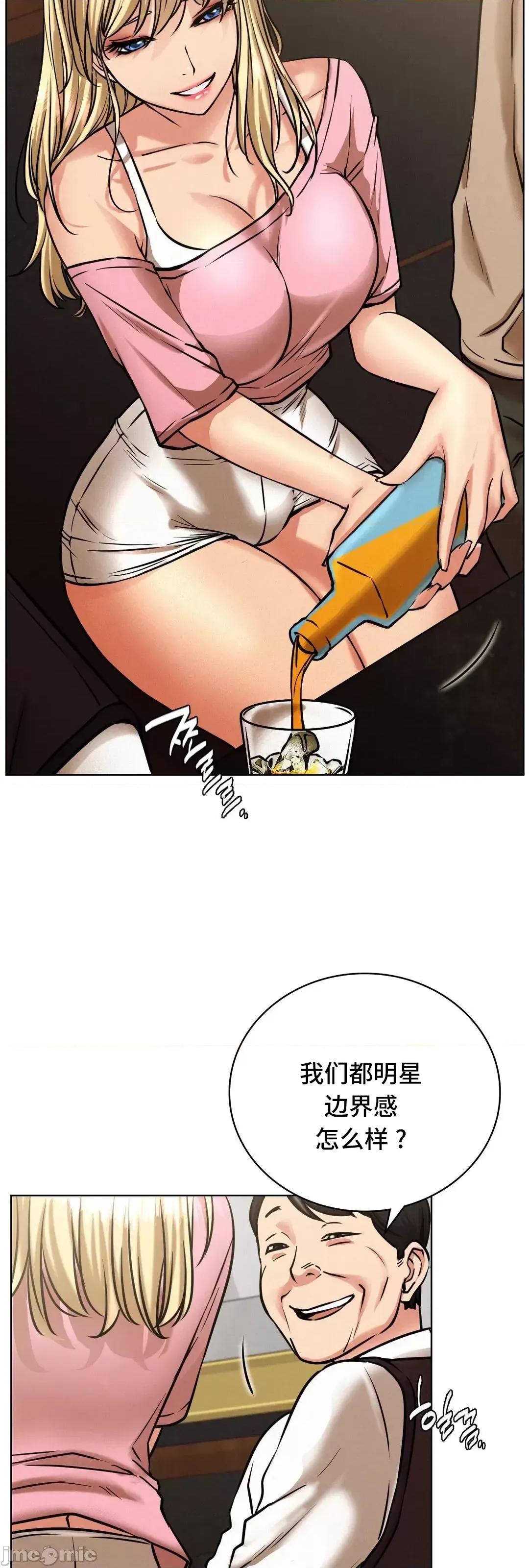 屋簷下的光 一屋之下 40 第55页