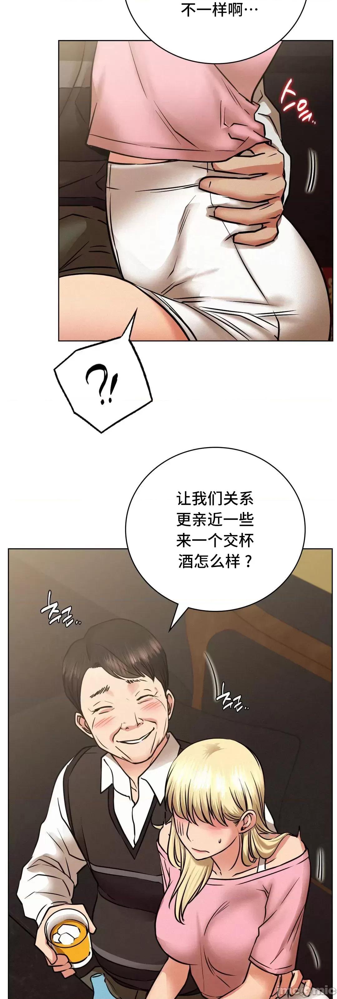 屋簷下的光 一屋之下 40 第57页