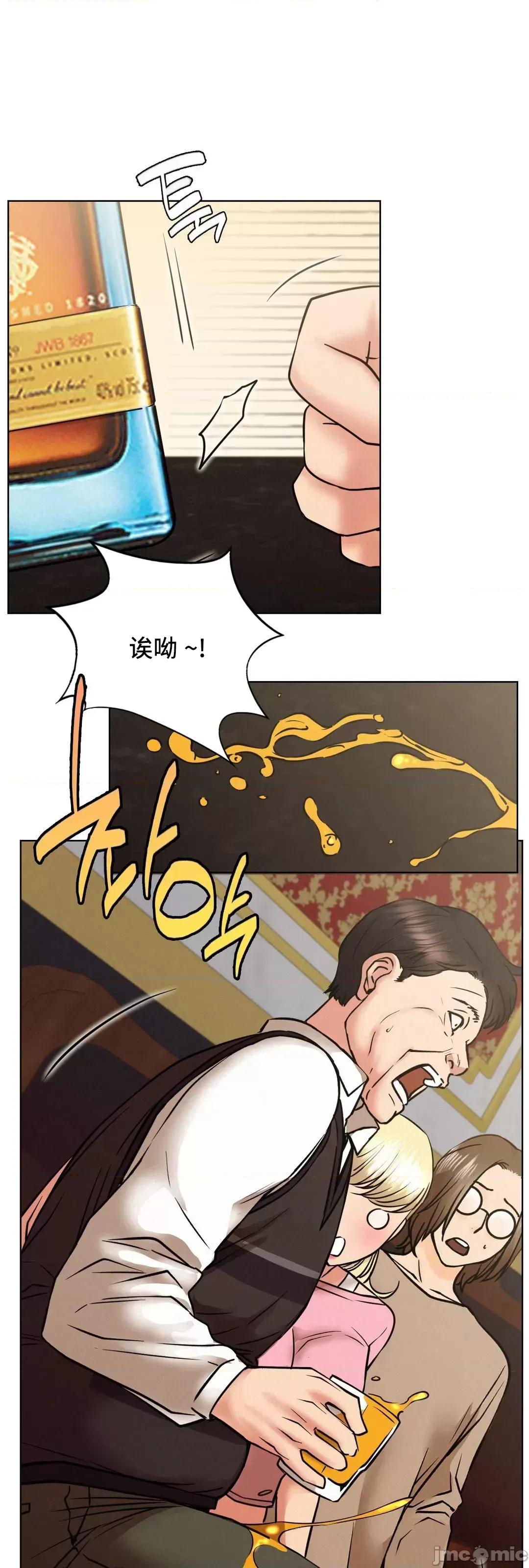 屋簷下的光 一屋之下 40 第59页