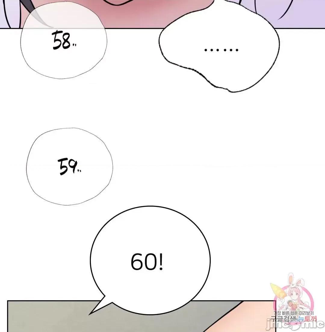 屋簷下的光 一屋之下 40 第70页