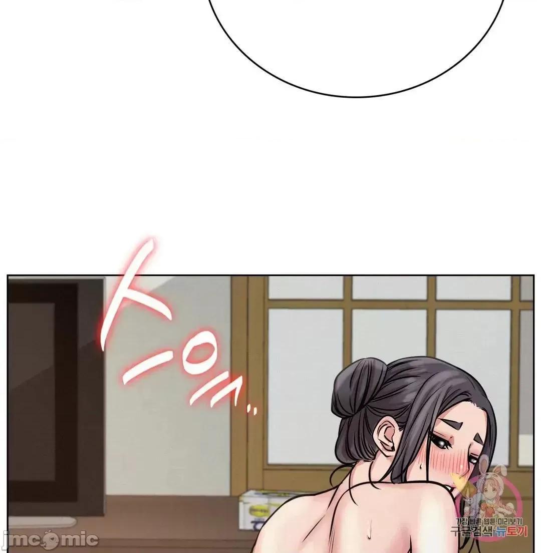 屋簷下的光 一屋之下 40 第72页