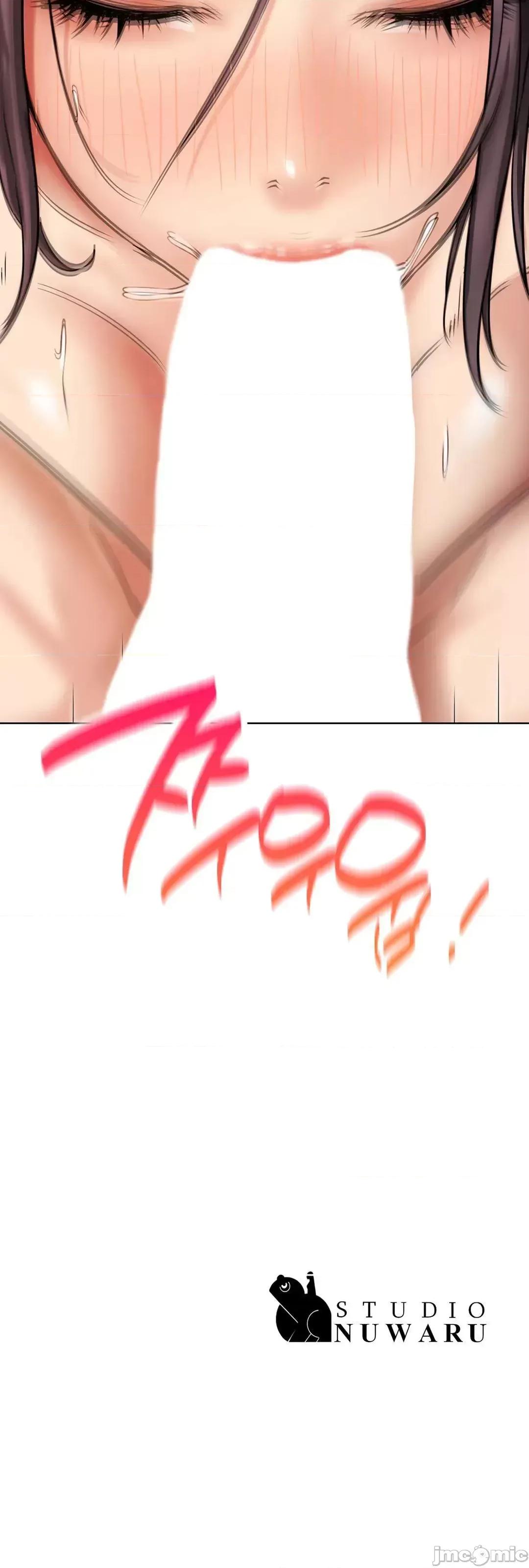 屋簷下的光 一屋之下 40 第77页