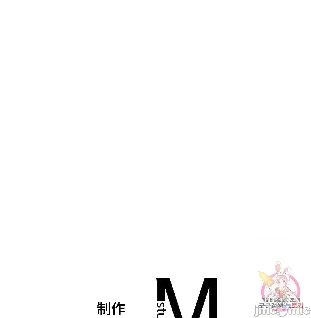 屋簷下的光 一屋之下 40 第78页
