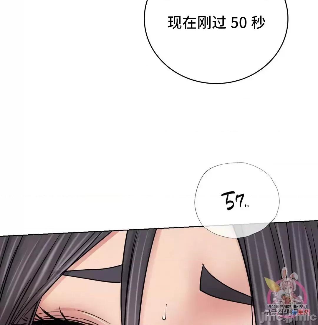 屋簷下的光 一屋之下 41 第2页