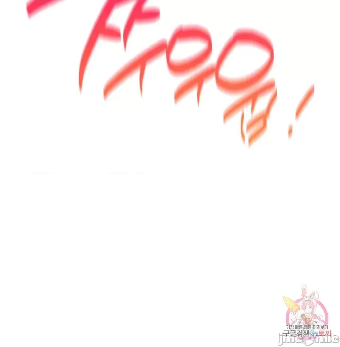 屋簷下的光 一屋之下 41 第10页