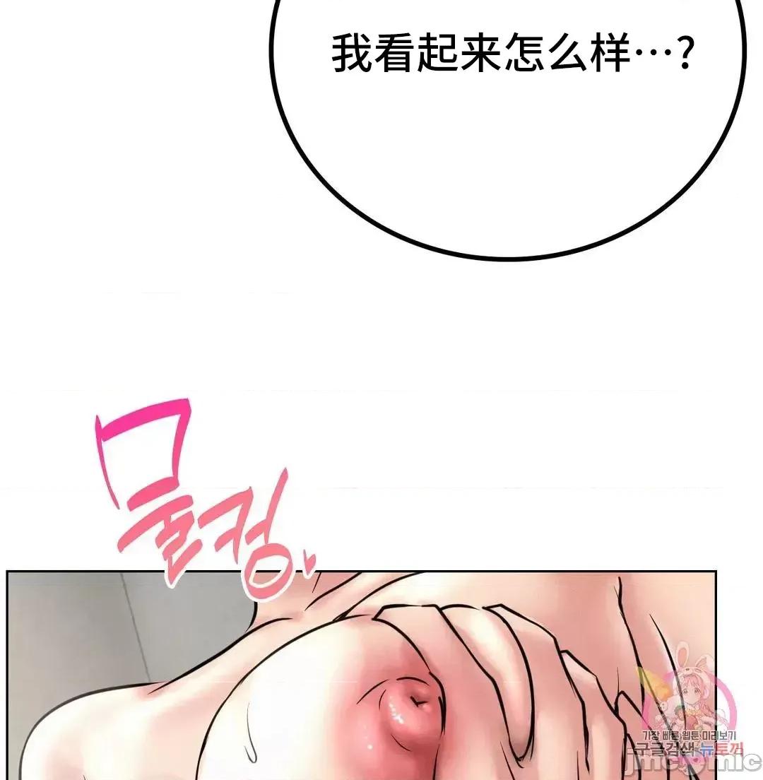 屋簷下的光 一屋之下 41 第46页