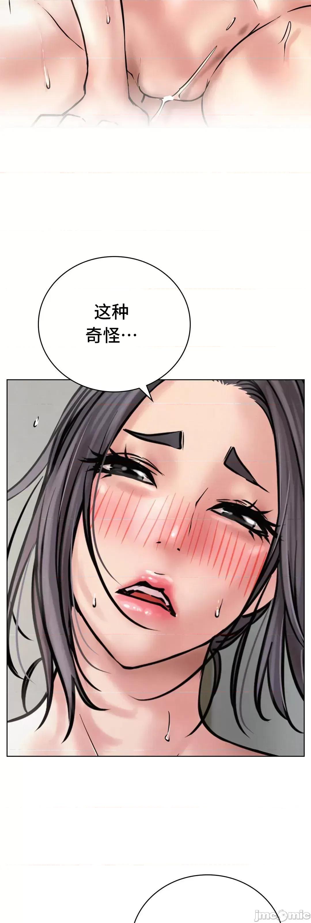 屋簷下的光 一屋之下 41 第53页