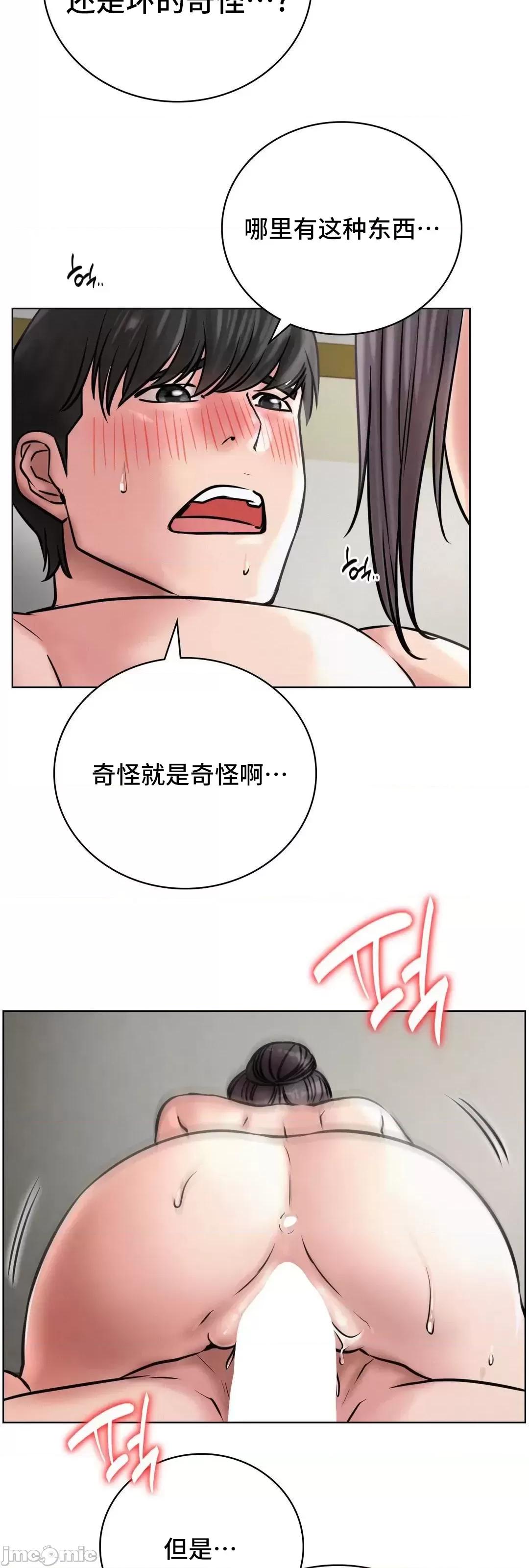 屋簷下的光 一屋之下 41 第55页