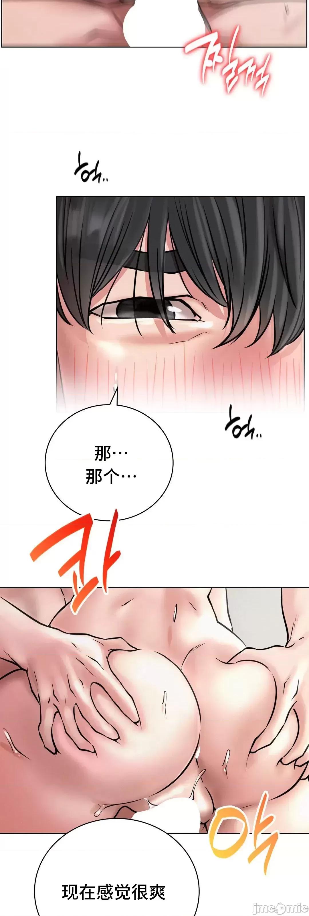 屋簷下的光 一屋之下 41 第57页